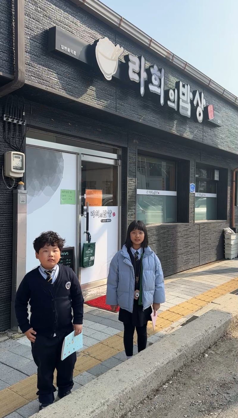 KakaoTalk_20250407_162131105_02.png