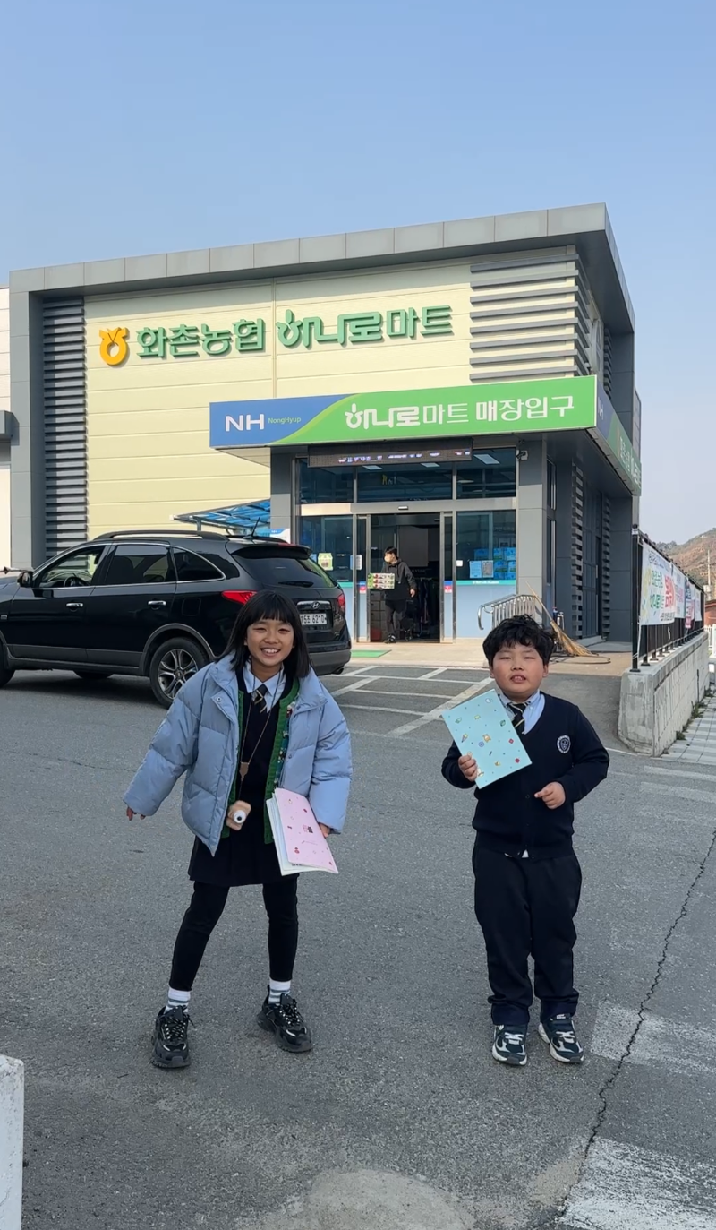 KakaoTalk_20250407_162131105_041.png