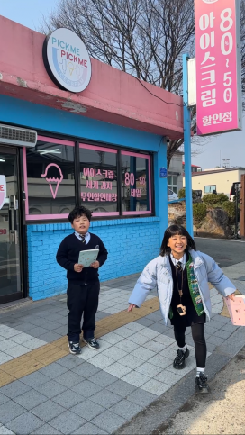 KakaoTalk_20250407_162131105_01.png
