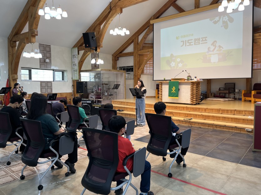 1박2일 기도를 통해 하나님을 깊이 만나고 , 사랑하는 친구들을 위해 기도하기 위한 여정을 시작했습니다. 